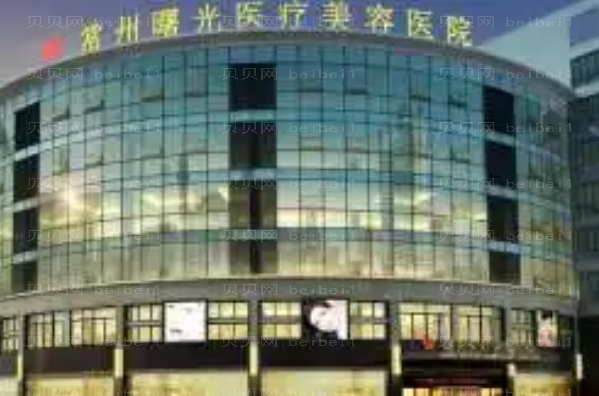 常州嘟嘟唇整形医院排名前六_这几家都不错!