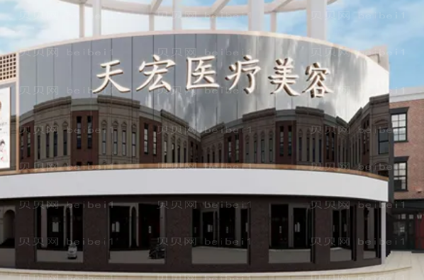 石家庄去妊娠纹整形医院排名前七_介绍都有哪些医院!