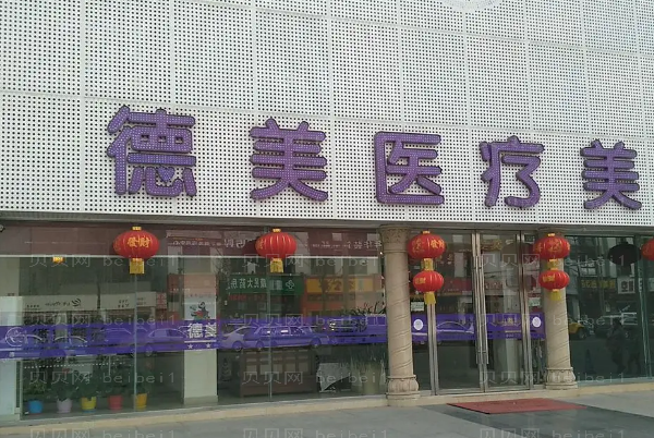 怀化自体脂肪隆鼻医院排名前五名单揭示!