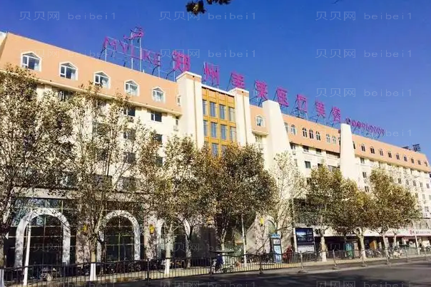 郑州美莱医疗乳头内陷矫正怎么样?附价格参考