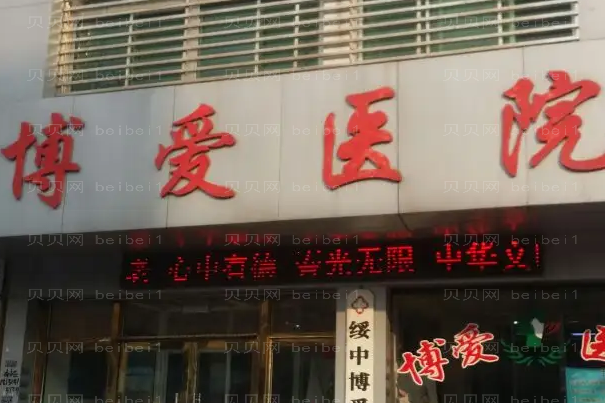 柳州博爱美容垫下巴收费更新！价格很靠谱