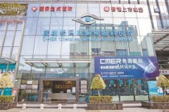 深圳希玛眼科半飞秒好的专家_前top3医生介绍