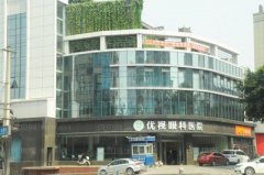 宜宾爱尔优视眼科医院半飞秒实力好的医生?