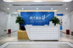 盐城眉毛种植医院排名发布,哪家好?前十名单揭示!
