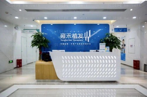 盐城眉毛种植医院排名发布,哪家好?前十名单揭示!