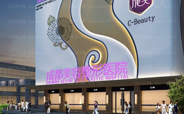 成都美容整形医院去副乳医生实力评选