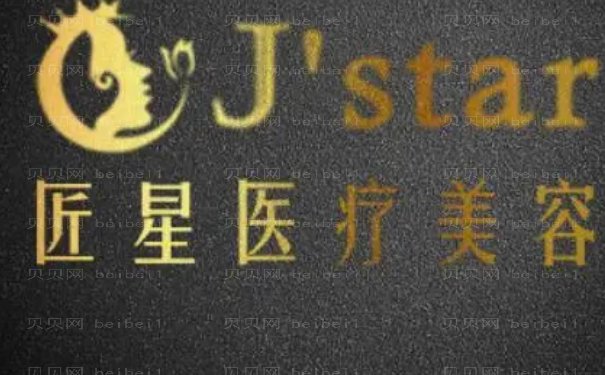 武汉匠星切双眼皮好的医生排名前两位