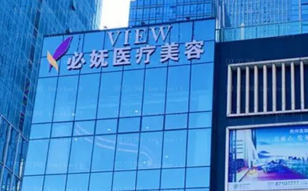贵州艾洛琳必妩除皱抗衰医生详情简介
