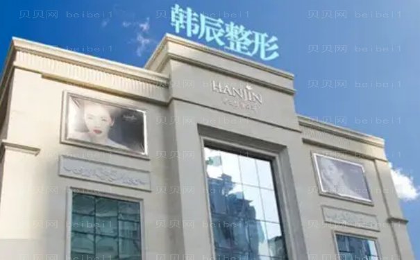 武汉韩辰鼻部综合医生排行名单实力之选!