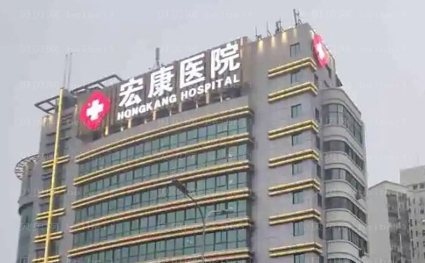 上海宏康医院隐形矫正谁做的好啊