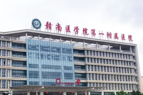 赣州开眼角实力医院排行前五值得种草