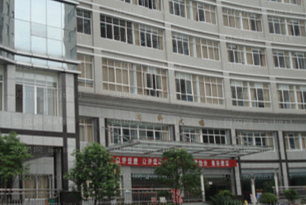 遵义巨乳缩小四大整形医院排行展现