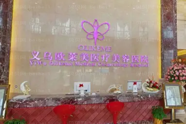 义乌鼻孔缩小整形医院排名前五新鲜出炉!