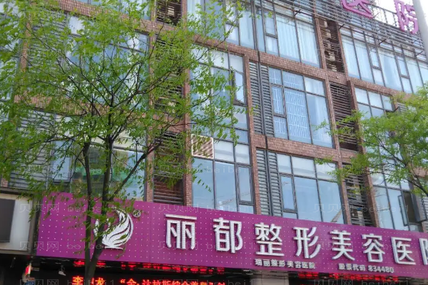 无锡眼睑矫正医院排名|入门级爱美者必看