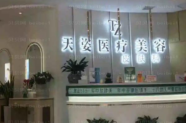 怀化天姿硅胶隆鼻专家介绍名单