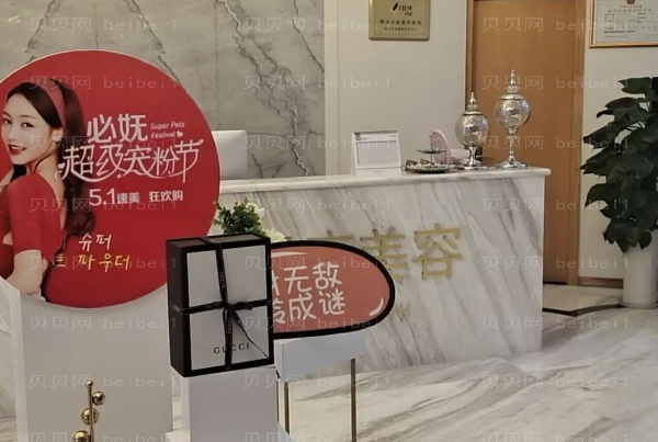 贵州艾洛琳必妩假体隆胸医生名单出炉