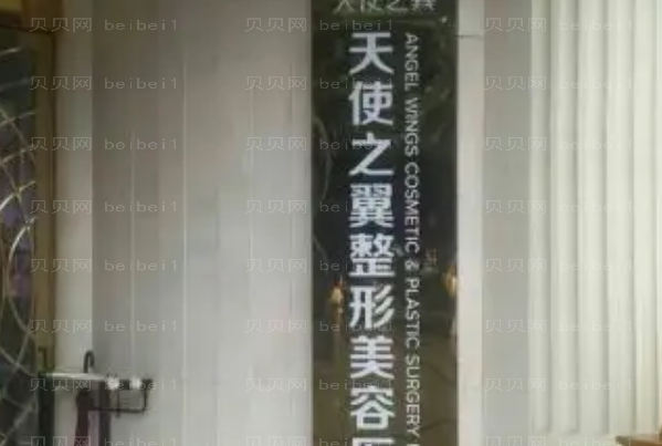 宜宾天使之翼隆鼻整形医生排名前三分享