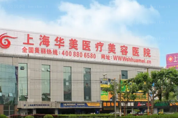 上海耳垂矫正医院介绍前七强清单公示!提前了解!