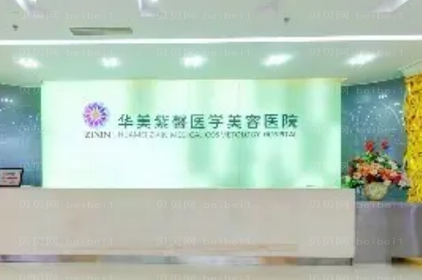绵阳丰太阳穴医院榜单公开_医院排行前五揭晓!
