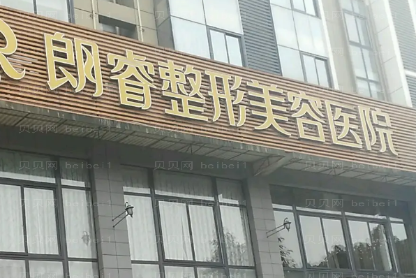 绵阳丰太阳穴医院榜单公开_医院排行前五揭晓!