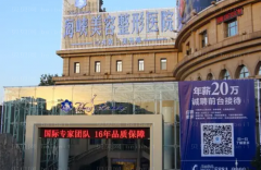 美容鼻头缩小哪些医生实力好?附专家介绍名单