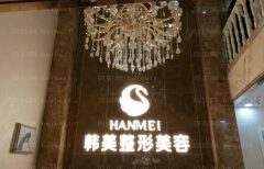 兰州韩美医疗额头填充评价好的医生汇总,这几位公认好评