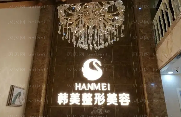 兰州韩美医疗额头填充评价好的医生汇总,这几位公认好评