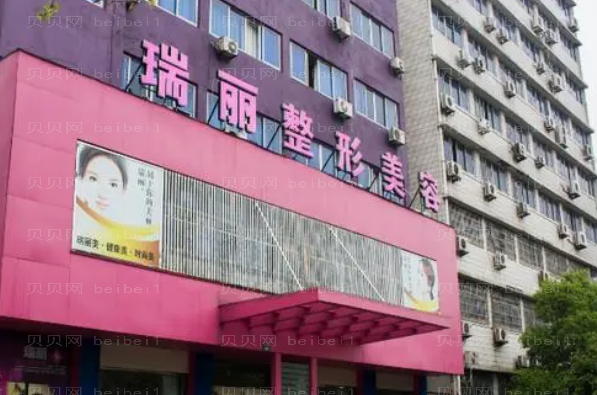 金华瑞丽医疗隆鼻手术前三专家排名重磅更新!来看看都有谁