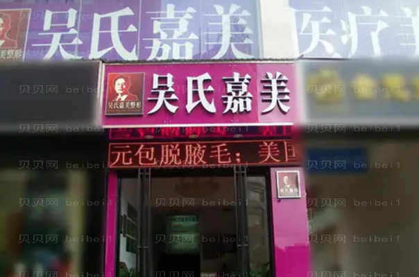 玉溪吴氏嘉美鼻基底填充医生排名榜齐聚,这些专家都不错