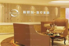 泉州脂管加医疗去双下巴一般价格多少?术前价格参考