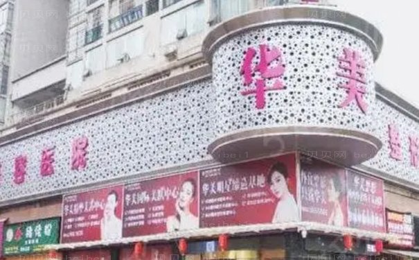 株洲菜花耳矫正哪家医院做得好,整形医院排行前十