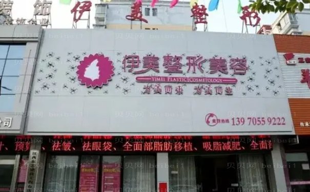遵义双眼皮修复医院排名前十汇总！