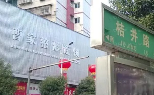 衡阳曹家易丽鼻部综合擅长医生名单上新