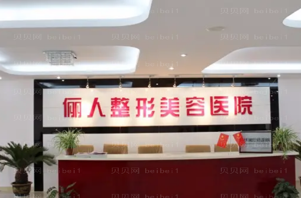 南通丰臀医院排名七强榜单抢鲜看
