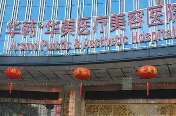 长沙玻尿酸隆鼻正规的整形医院排名前十公开!
