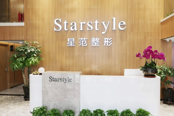 宁波拉皮除皱医院排行前十名单揭示!