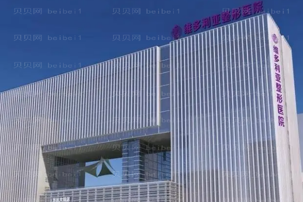 台州自体脂肪丰面颊医院排名榜揭晓!这8家名气大!