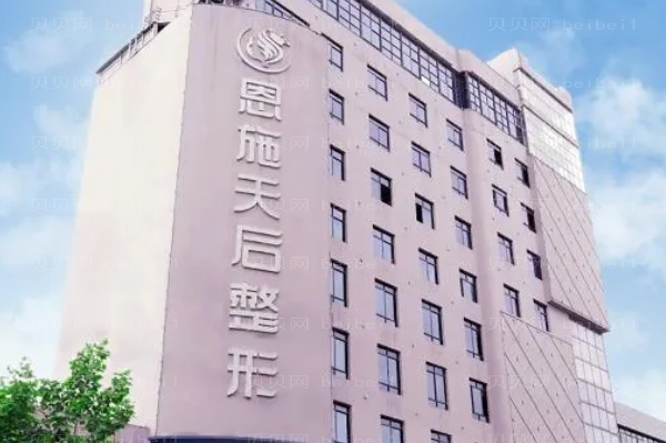 恩施上睑下垂矫正失败修复医院排名前三名单公开!