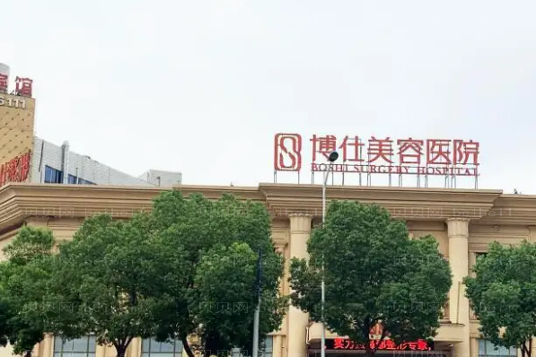 常州水动力吸脂瘦小腿医院排名!前七医院名单公开