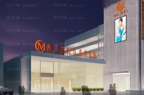 常州水动力吸脂瘦小腿医院排名!前七医院名单公开