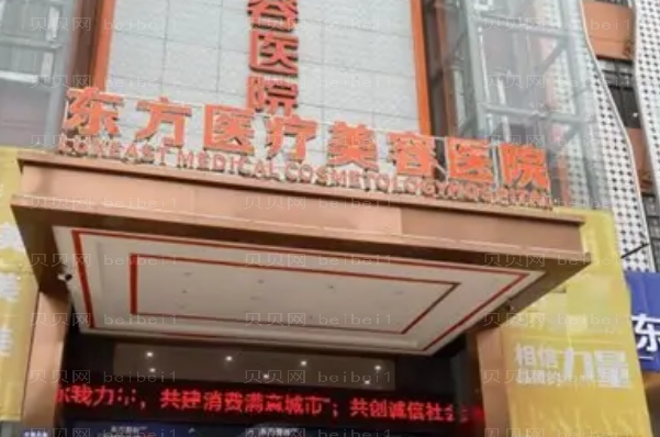 南宁正规整形排行前十医院公布!