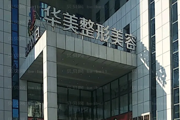 南宁正规整形排行前十医院公布!