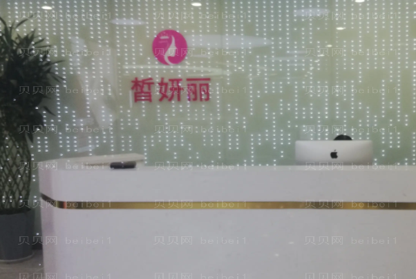 兰州皙妍丽整形鼻翼缩小整形医生排名前二_介绍都有哪些医生!