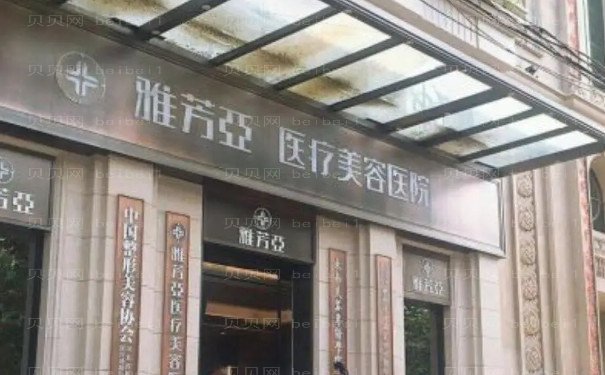石家庄雅芳亚人中缩短术怎么样?专家介绍