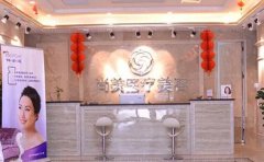上饶市尚美吸脂瘦背医生哪个好?介绍医生