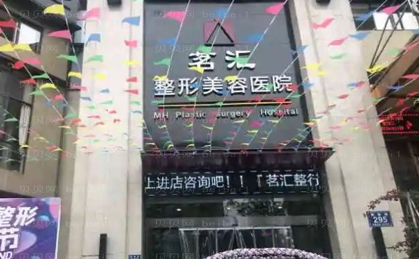 绵阳硅胶延长鼻小柱医院排名发布,哪家好?前十名单揭示!