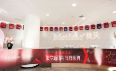 大连吸脂去副乳排名前十的整形医院公布