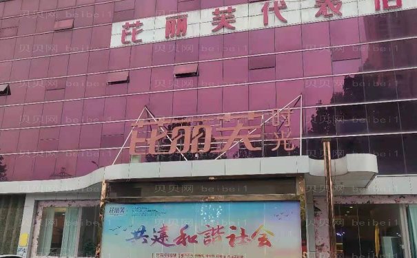 南阳隆鼻失败修复口碑医院排名前十待你选