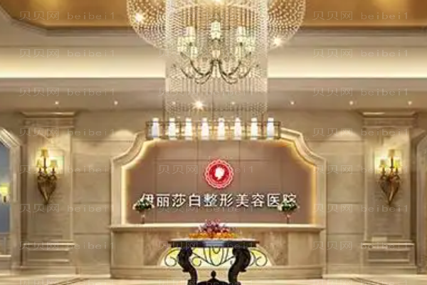 乌鲁木齐拉皮除皱医院介绍七强名单