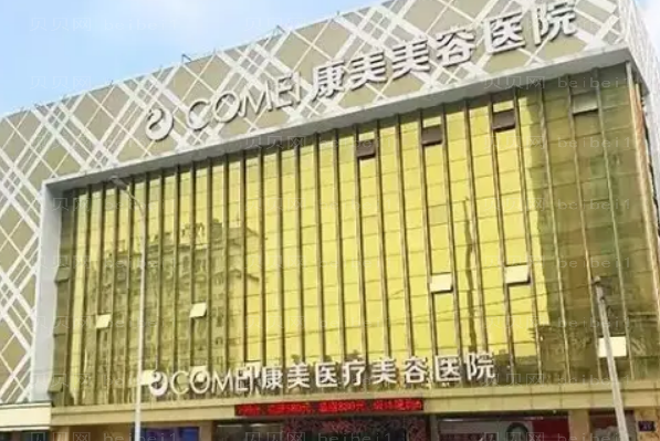 南通上颚整形医院有哪些?